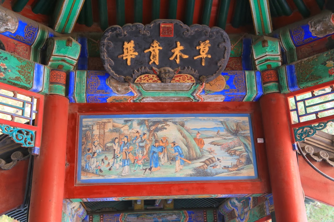 Peinture et calligraphie sur une poutre de la galerie
