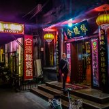 Entrée éclairée de notre hôtel dans un hutong de Beijing, la nuit