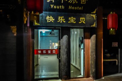 Entrée du Datong Youth Hostel, la nuit