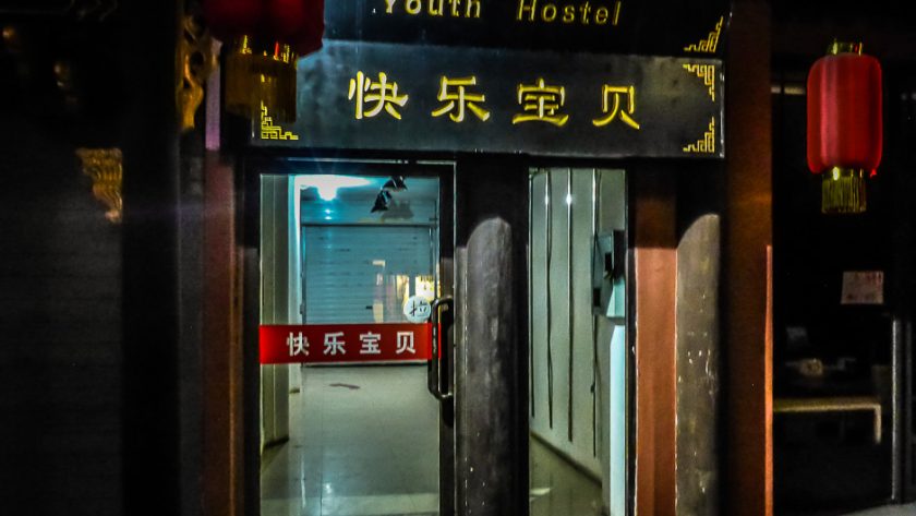 Entrée du Datong Youth Hostel, la nuit