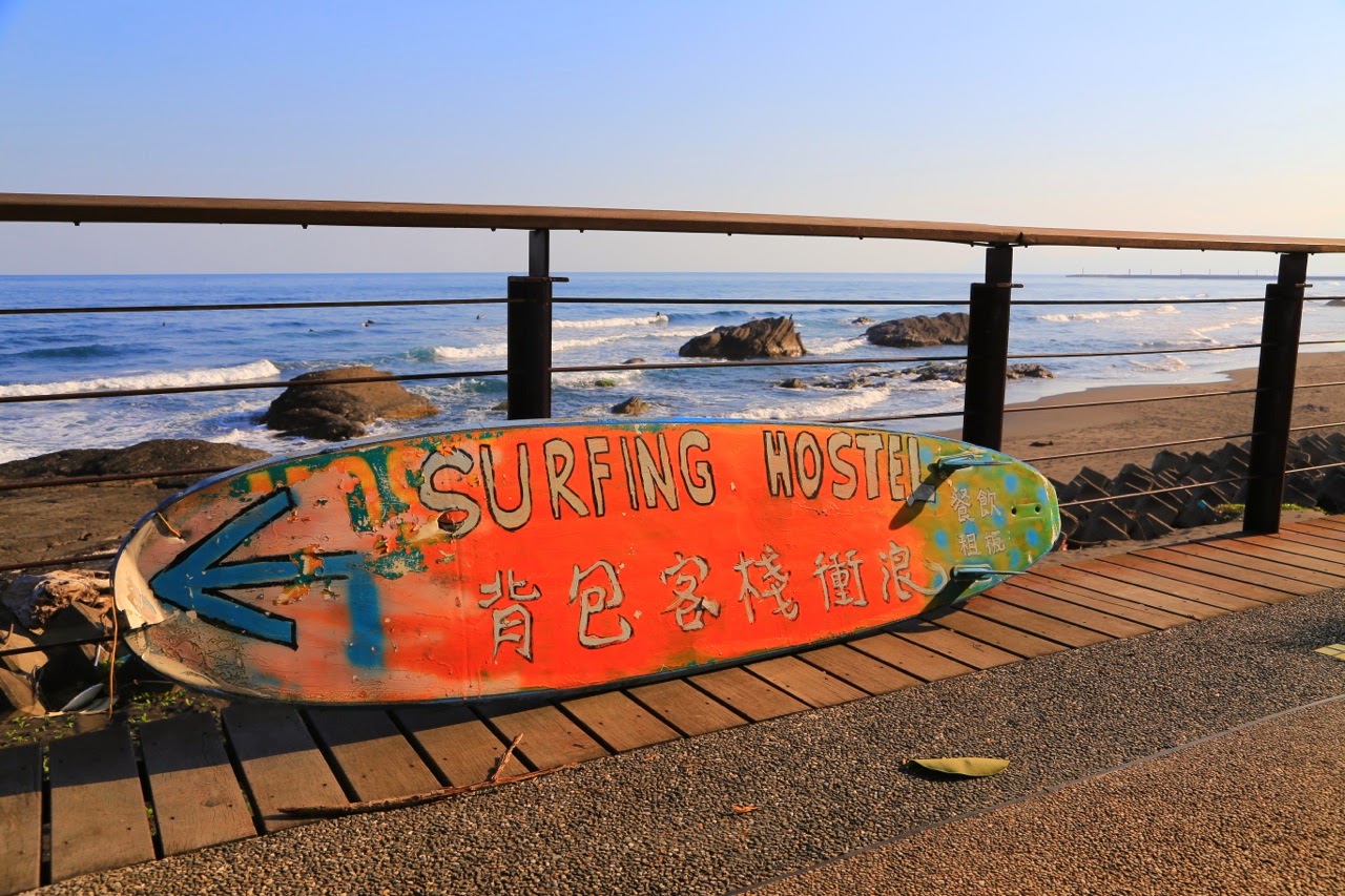 Planche de surf devant la plage de Wai Ao
