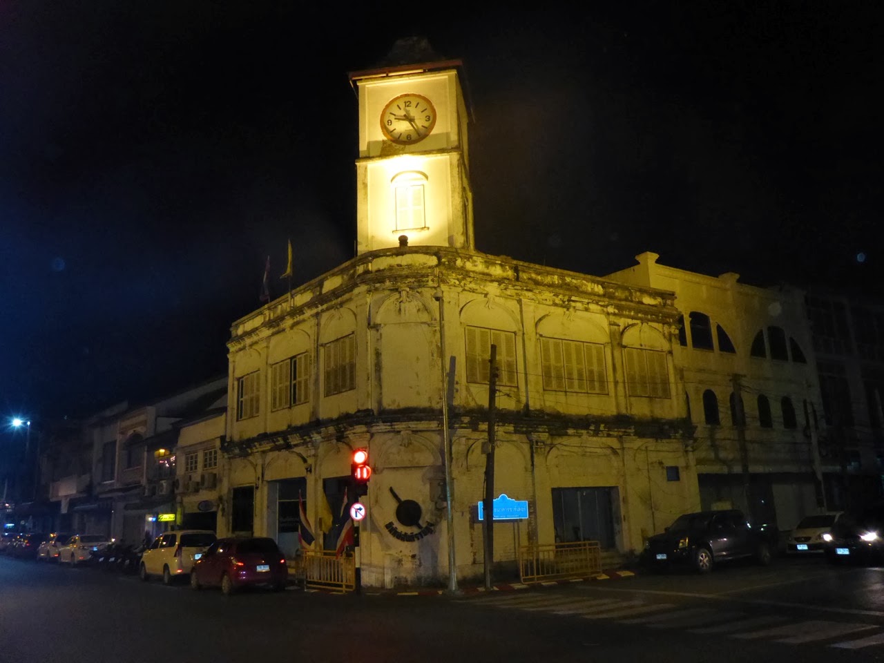 Tour de l'horloge éclairée, la nuit
