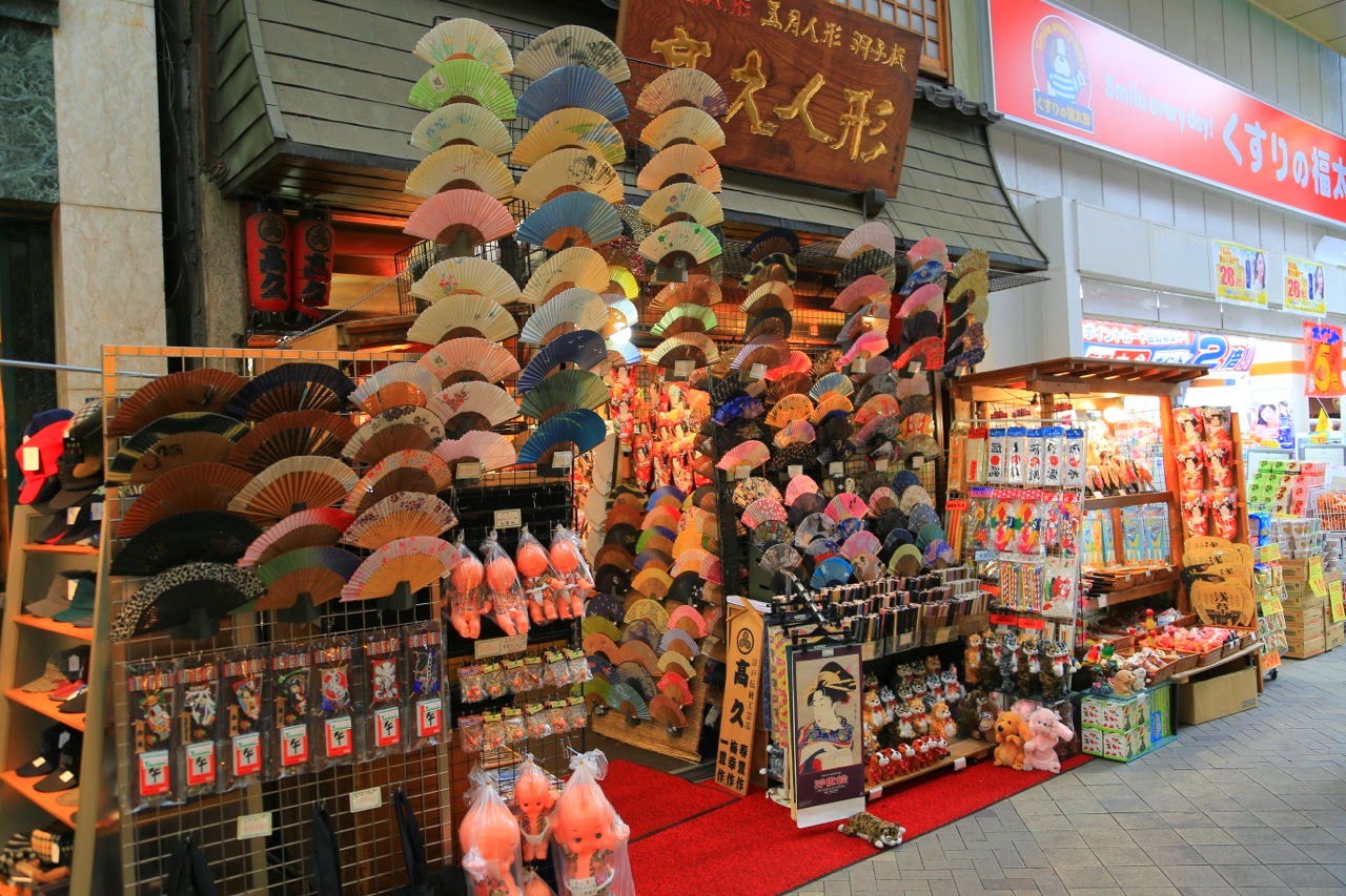Boutique d'éventails et de souvenirs