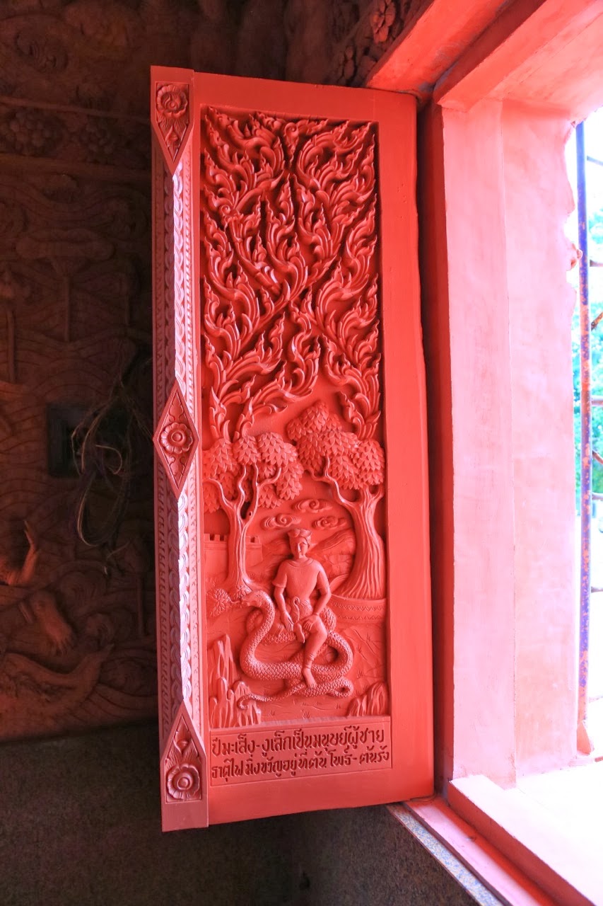 Porte sculptée du temple rouge