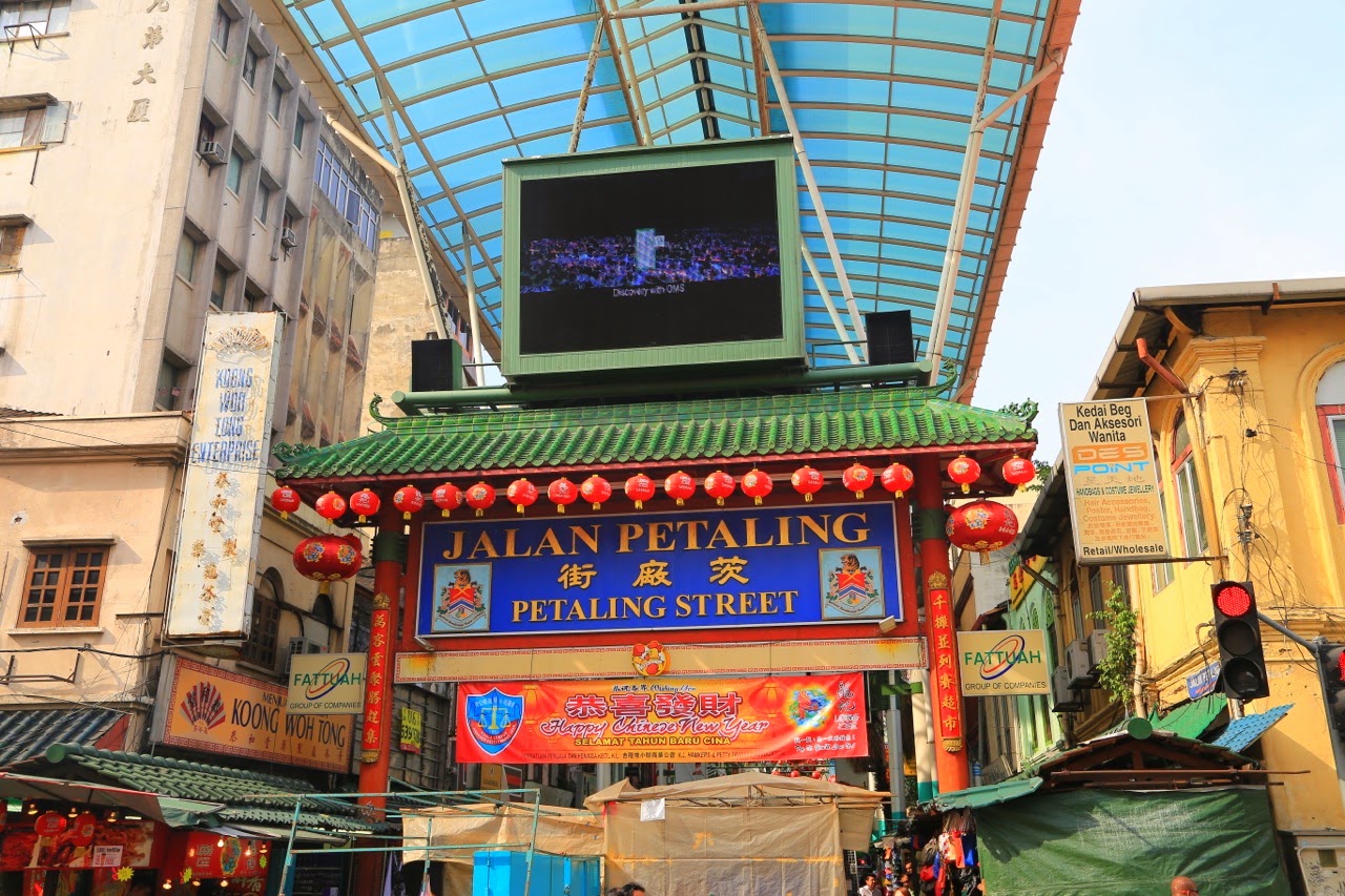 Entrée de Jalan Petaling