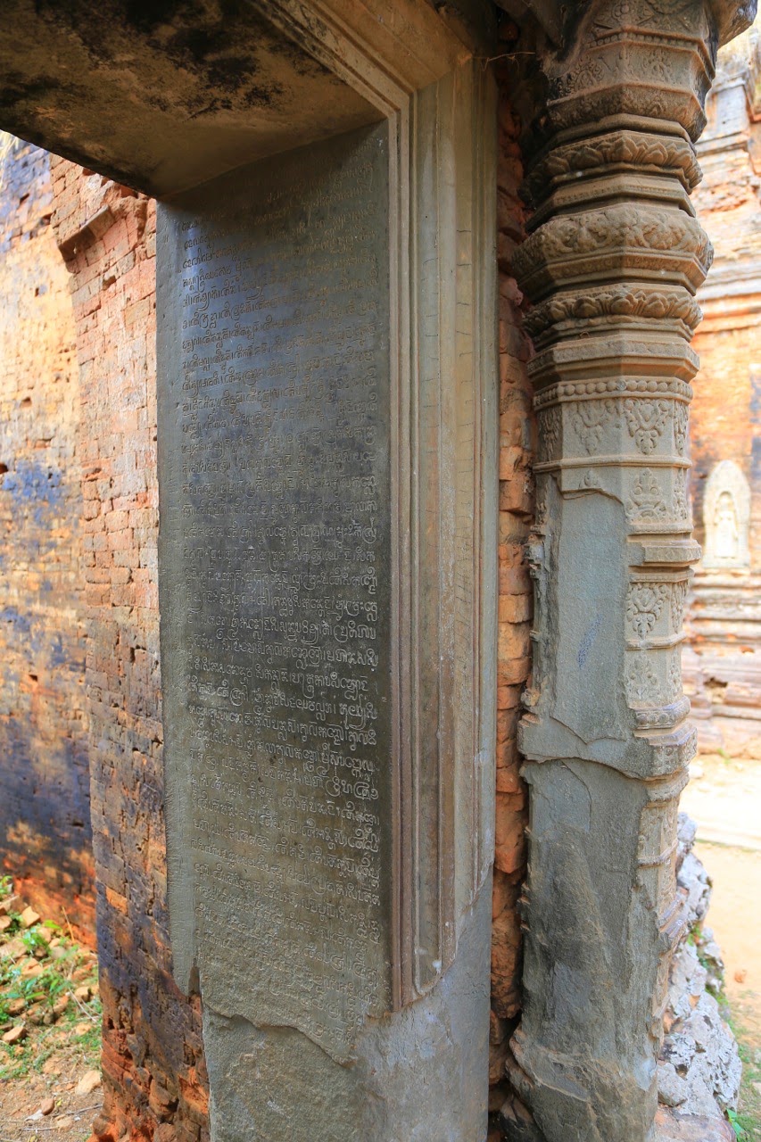 Encadrement de porte sculpté